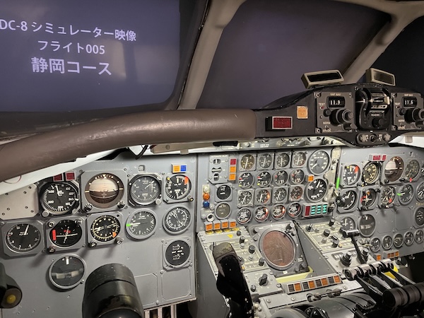 DC-8フライト体験 成田航空博物館│SarukiMawaru 世界を探索